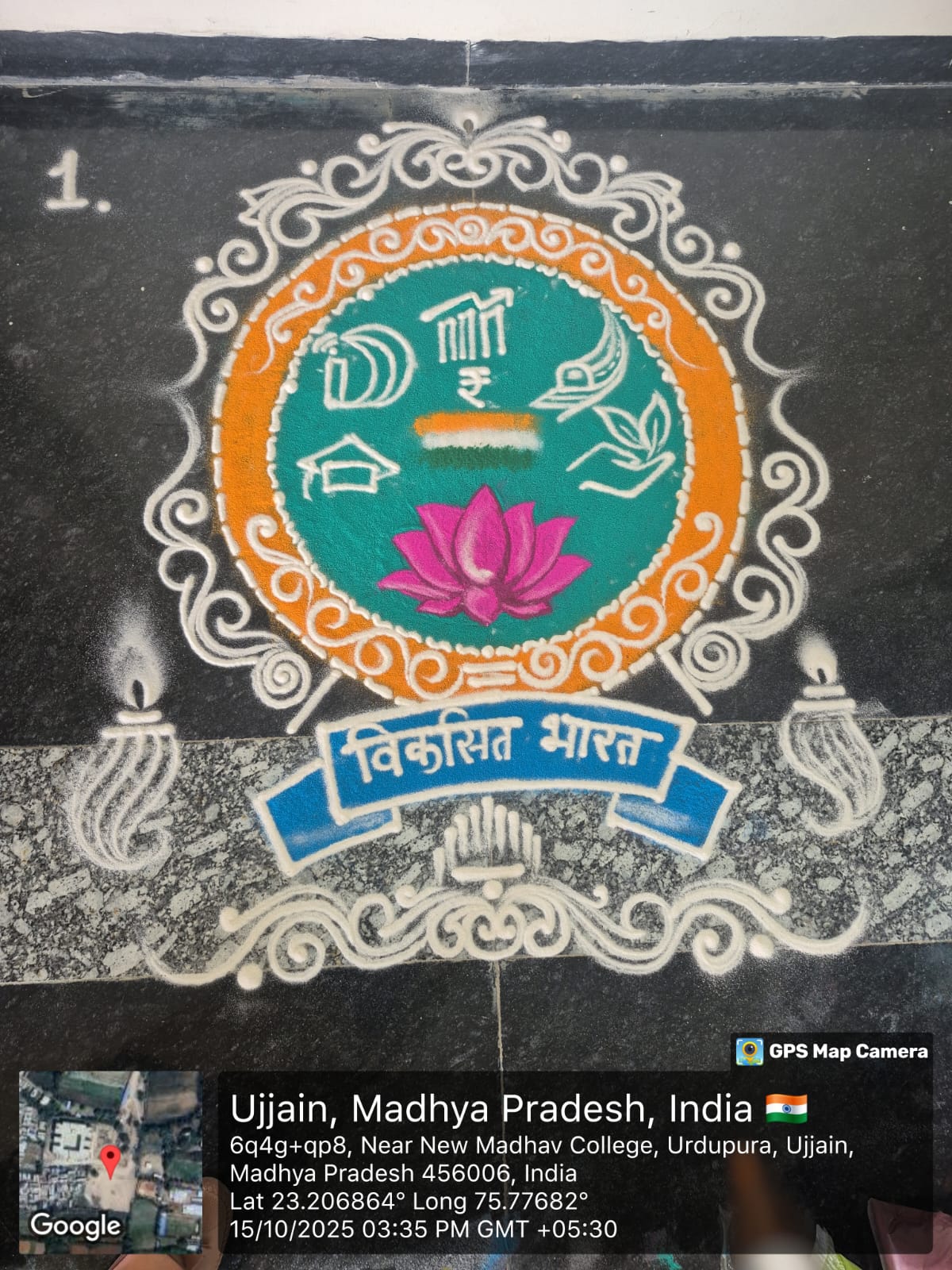 Rangoli competition on innovation themes